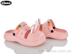 Wei Wei-Class E03 pink фото