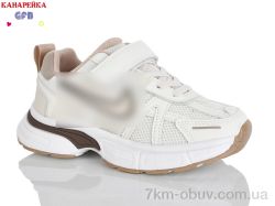 GFB-Канарейка R365-13 фото