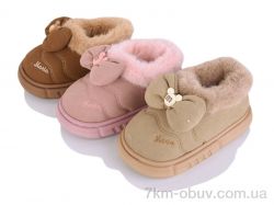 JH-ЯН 112 mix фото