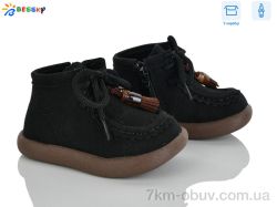 Bessky-Kellaifeng BE5148-1A фото