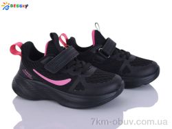 Bessky-Kellaifeng BY5163-5B фото