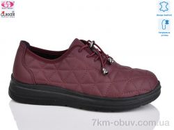 Gukkcr DB2081 фото