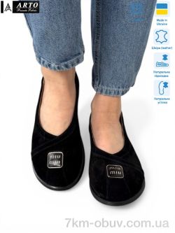 ARTO 129 ч.з. фото