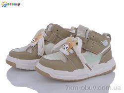 Bessky-Kellaifeng BE3519-5B фото