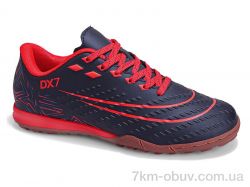 Veer-Demax 2 D2343-23S фото