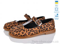 Prime-Opt Paradize 9761-13 коричневый фото