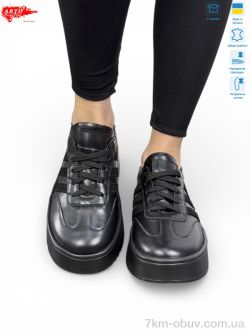 ARTO 179 ч.ш. фото