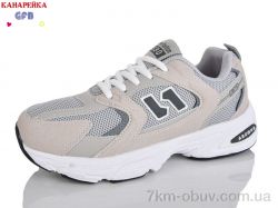 GFB-Канарейка Q520-14 фото