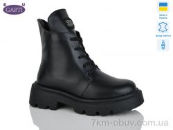 Garti 360 чорна шкіра байка фото