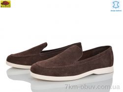 Mei De Li WTP008-2 фото