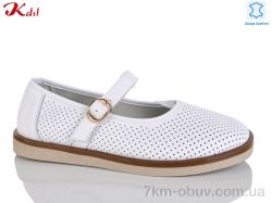 Jiulai-Kadisalun Y061-1 фото