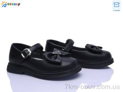 Bessky-Kellaifeng BD5271-1C фото