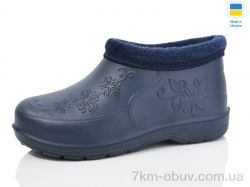 Lot Shoes Галош квітка синій фото