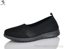 Red Sun 75-1 фото