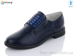 Bessky-Kellaifeng YJ7126-1 blue фото