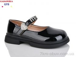 GFB-Канарейка S227-2 фото