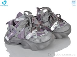 Comfort-baby 8899 сірий фото