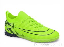 Veer-Demax D2337-7S фото