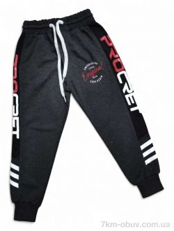 Kids-modnik 6056 т.сірий фото