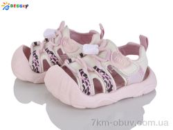Bessky-Kellaifeng ST62-2S фото