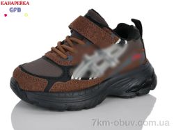 GFB-Канарейка D663-4 фото