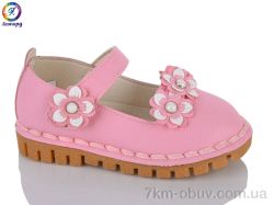 Леопард F2 pink фото