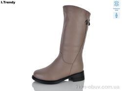 Trendy DH3901-3 фото