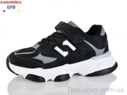 GFB-Канарейка R360-1 фото