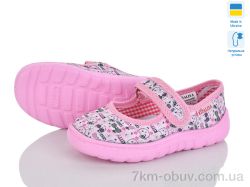 LiBang Vitaliya Д4 рожевий фото