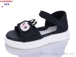 GFB-Канарейка S78-2 фото