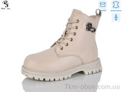 Red Sun B51 фото