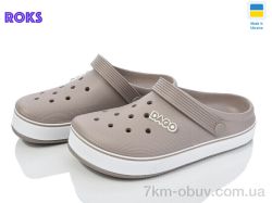Roks Dago 419 бежевий фото