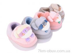 JH-ЯН B625 mix фото