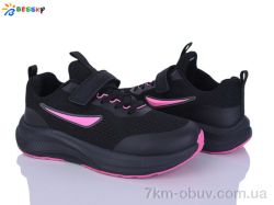 Bessky-Kellaifeng BY5236-2D фото