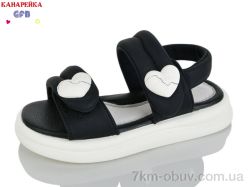 GFB-Канарейка S77-2 фото