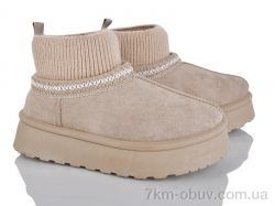 Бабочка-Mengfuna-AESD 367-238 фото