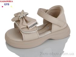 GFB-Канарейка T61-5 фото