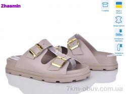 Zhasmin 4509 беж.ш. фото