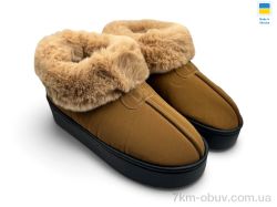Rai shoes У5 коричневий фото