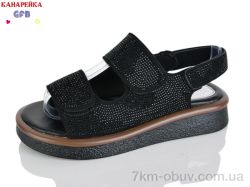 GFB-Канарейка R845-4 фото