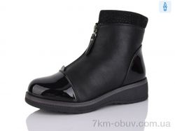 Aifeilin-Karco 517 фото