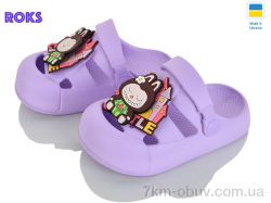 Roks 337 лаванда фото