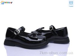 Bessky-Kellaifeng BD5271-4C фото