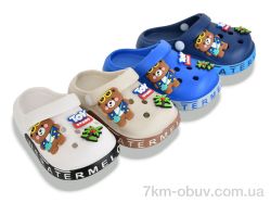 Soylu XR29 mix фото