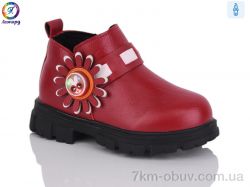 Леопард 1-C6 red фото