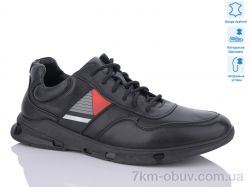 Dan Marest HZ8012 фото