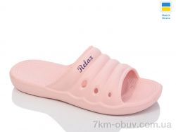 Inblue N66 пудра фото