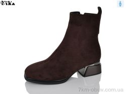 VIKA-Limani X550-10 фото