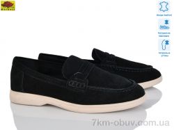 Mei De Li TP509-7 фото