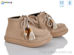 Bessky-Kellaifeng BE5148-3B фото